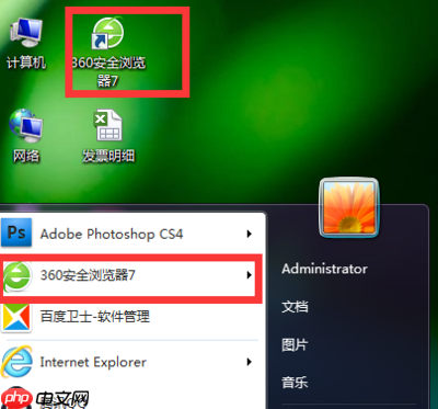 百度浏览器如何管理通知权限