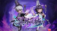 《太空杀》SS13新赛季冥界之城开启！全新内鬼身份女魃重磅登场