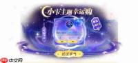 《太空杀》SS13新赛季冥界之城开启！全新内鬼身份女魃重磅登场