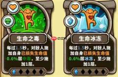 选技大乱斗矮人领主新手玩法攻略