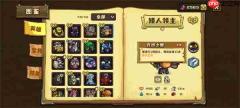 选技大乱斗矮人领主新手玩法攻略