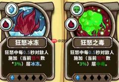 选技大乱斗矮人领主新手玩法攻略