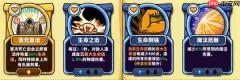 选技大乱斗矮人领主新手玩法攻略