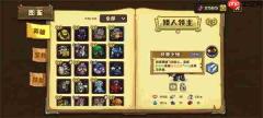 选技大乱斗矮人领主新手玩法攻略