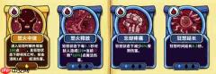 选技大乱斗矮人领主新手玩法攻略