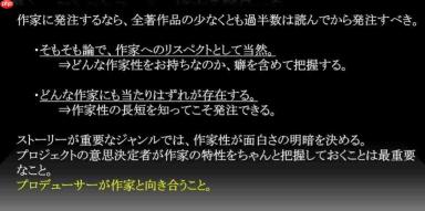 《寂静岭f》编剧团队一年要读100-200本书
