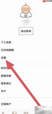 如何开启定位显示?