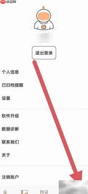 如何开启定位显示?