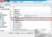 优酷MKV转MP4格式教程
