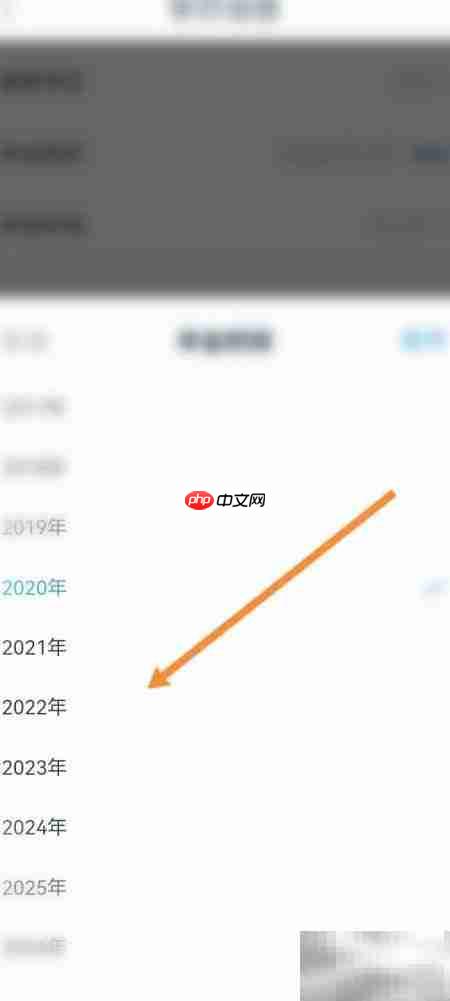 拍拍资料修改方法