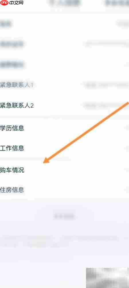 拍拍资料修改方法