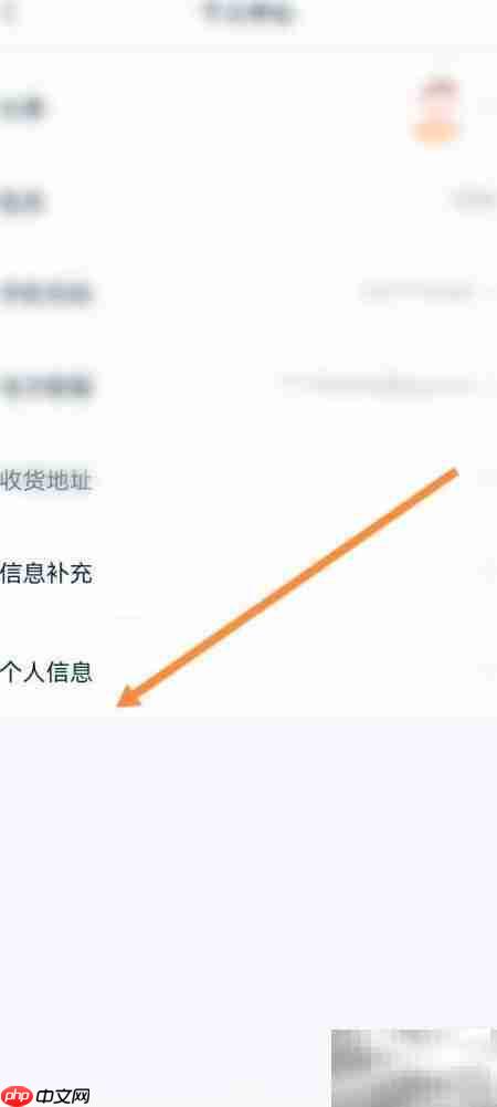 拍拍资料修改方法