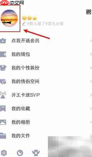 如何隐藏留言板内容
