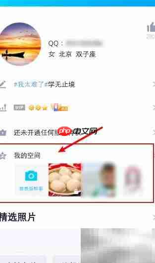 如何隐藏留言板内容