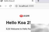 Win10用VSCode运行KOA2