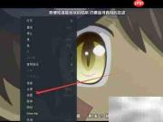 splash播放器主题修改指南