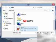 办公文档压缩技巧