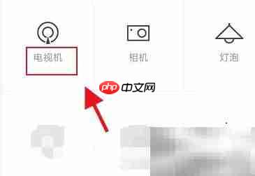 康佳电视如何调出频道