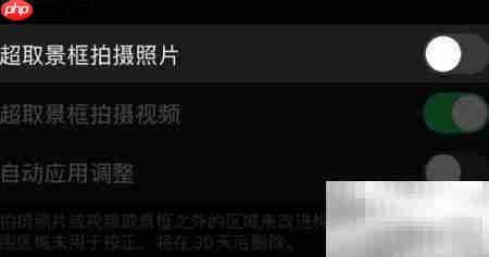 iPhone11如何开启Deep Fusion