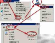 我的世界整合包使用指南