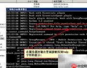 我的世界整合包使用指南