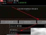 我的世界整合包使用指南
