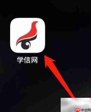 学信网查博士招生信息