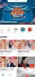 中国蓝TV在线客服联系方式
