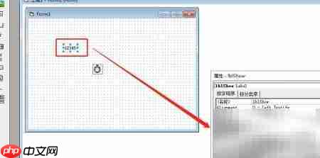 VB制作简易桌面时钟