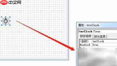 VB制作简易桌面时钟