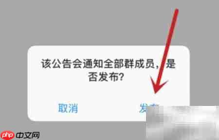如何在群聊中@所有人