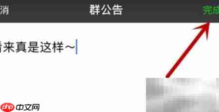 如何在群聊中@所有人
