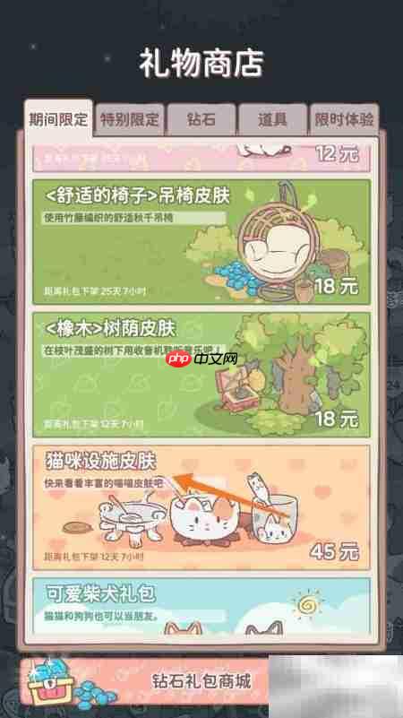 猫咪和汤:百宝嵌柜查看方法