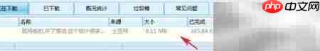 提取网页音乐的简单方法