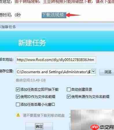 提取网页音乐的简单方法