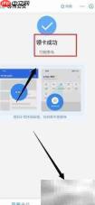 苏州电子公交卡使用指南