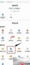 苏州电子公交卡使用指南