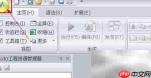 网页游戏转桌面版教程