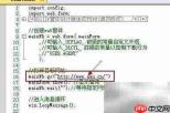 网页游戏转桌面版教程