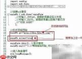 网页游戏转桌面版教程