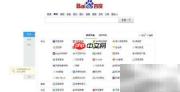 淘宝卖家评价指南