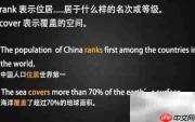 make up与constitute用法辨析