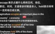 make up与constitute用法辨析