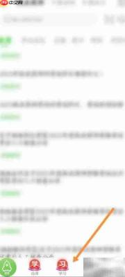 医学网收藏试题查看方法