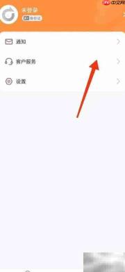 鑫享通为何无法借款?