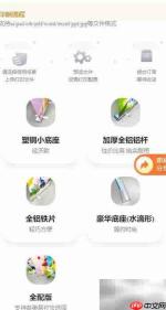 易绘创定制易拉宝教程