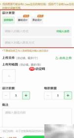 易绘创定制易拉宝教程