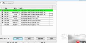 Win7下台电P85hd驱动安装