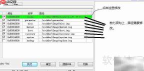 Win7下台电P85hd驱动安装