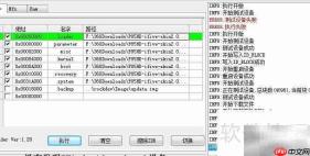 Win7下台电P85hd驱动安装